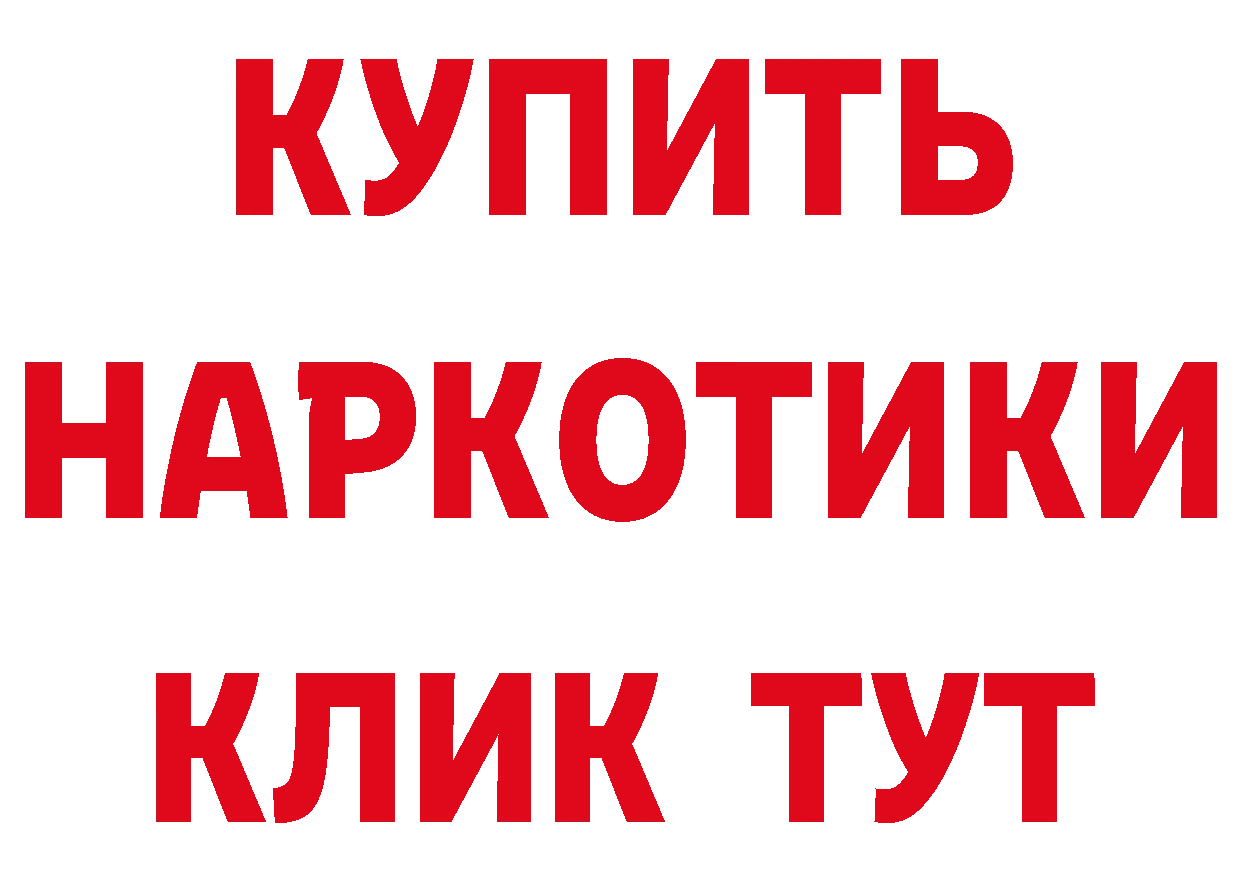 Продажа наркотиков даркнет какой сайт Новоалтайск